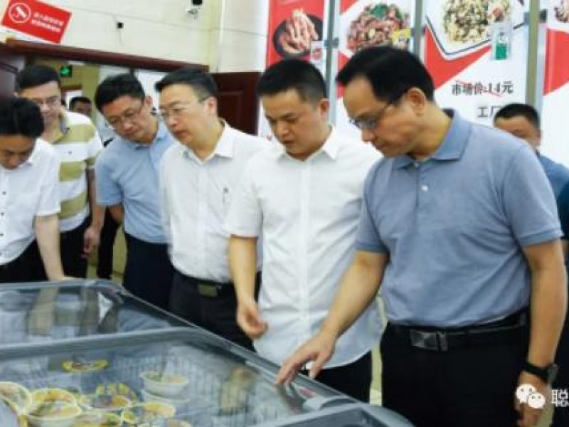 湖南省市场监督管理局长向曙光一行莅临聪厨参观指导