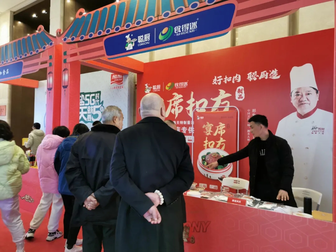 湘当牛气，湘菜界的奥斯卡“2020年湘菜盛典”聪厨载誉而归！